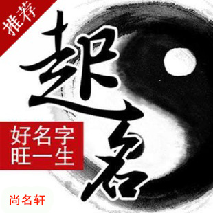 梁河宝宝起名