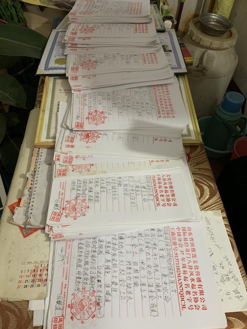 梁河用案例说话 起名实力