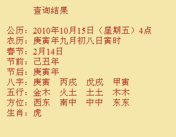 梁河尚名轩起名